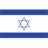 Израиль  (21)