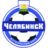 ФК Челябинск
