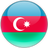 Азербайджан (20)