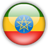 Эфиопия (жен)