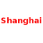 Шанхай (жен)