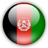 Афганистан (16)