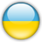 Украина (20)