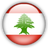 Ливан (19)