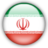 Иран (20)