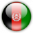 Афганистан (19)