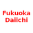 Фукуока Дайичи (20)