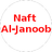 Нафт Аль-Джануб